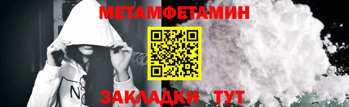 Amphetamine  Amphetamine 97%  Вход с VPN  Крымск 