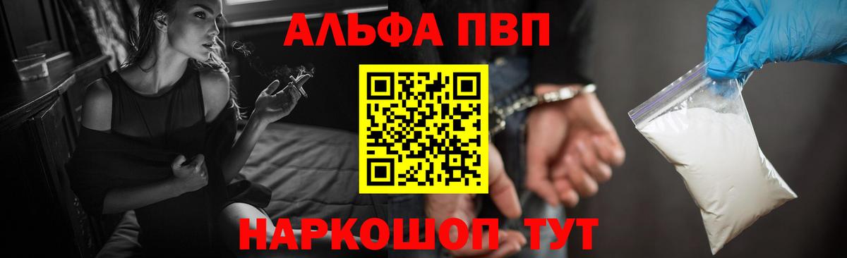 МЕФ Крымск