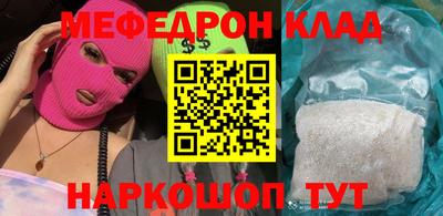 эйфоретик Кингисепп