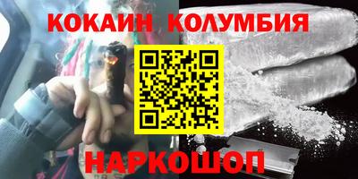 эйфоретик Кингисепп