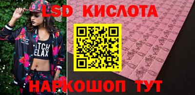 героин Кинель