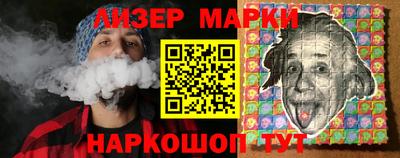 героин Кинель
