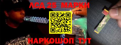 героин Кинель