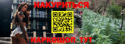 героин Кинель