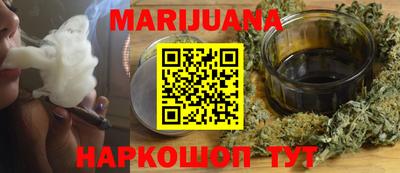 каннабис Кимры