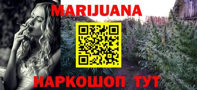 героин Кинель