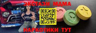 героин Кинель