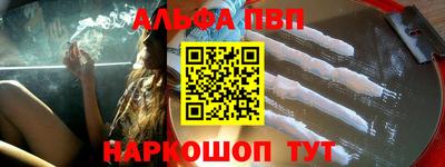 героин Кинель