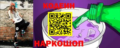 эйфоретик Кингисепп