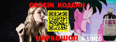 героин Кинель