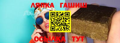 героин Кинель