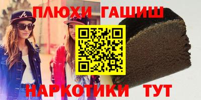 героин Кинель