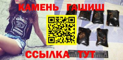 героин Кинель