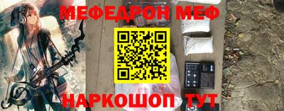 героин Кинель