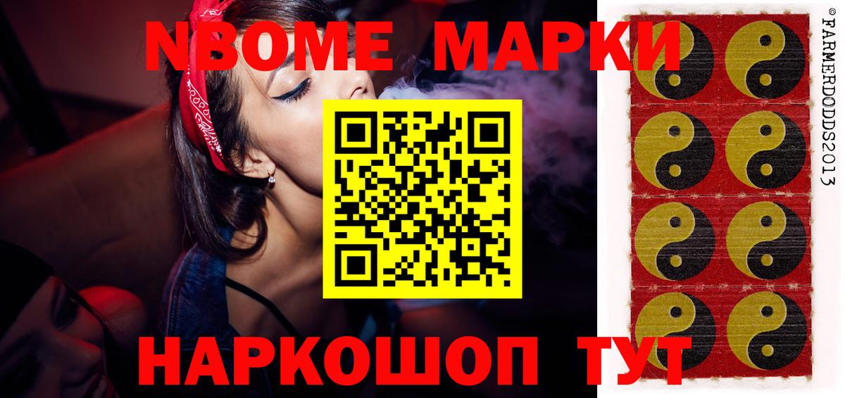 ЛСД экстази кислота Крымск