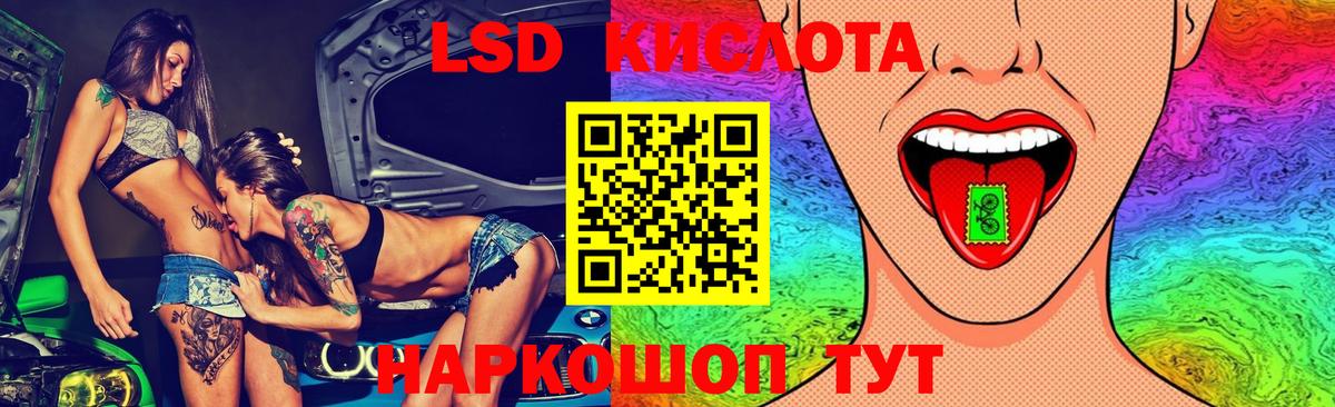 Лсд 25 экстази  Лсд 25 экстази кислота  Лсд 25 экстази ecstasy  Вход с VPN  Крымск 
