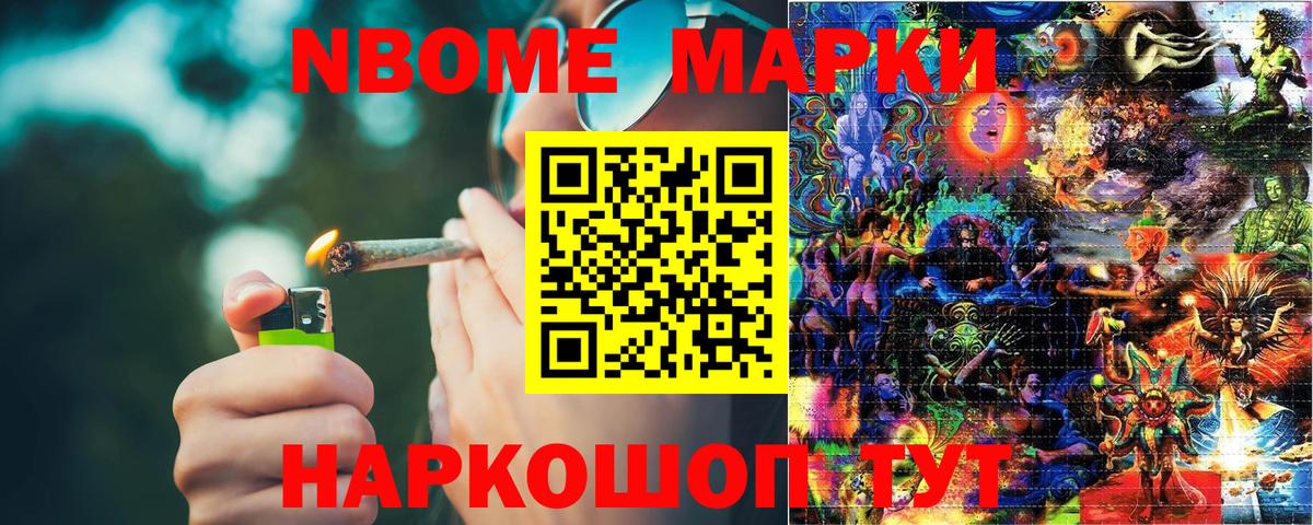 Лсд 25  ГАШ  Канабис  Меф кристаллы  КОКАИН  Вход с VPN  Крымск  MDMA  Цена 