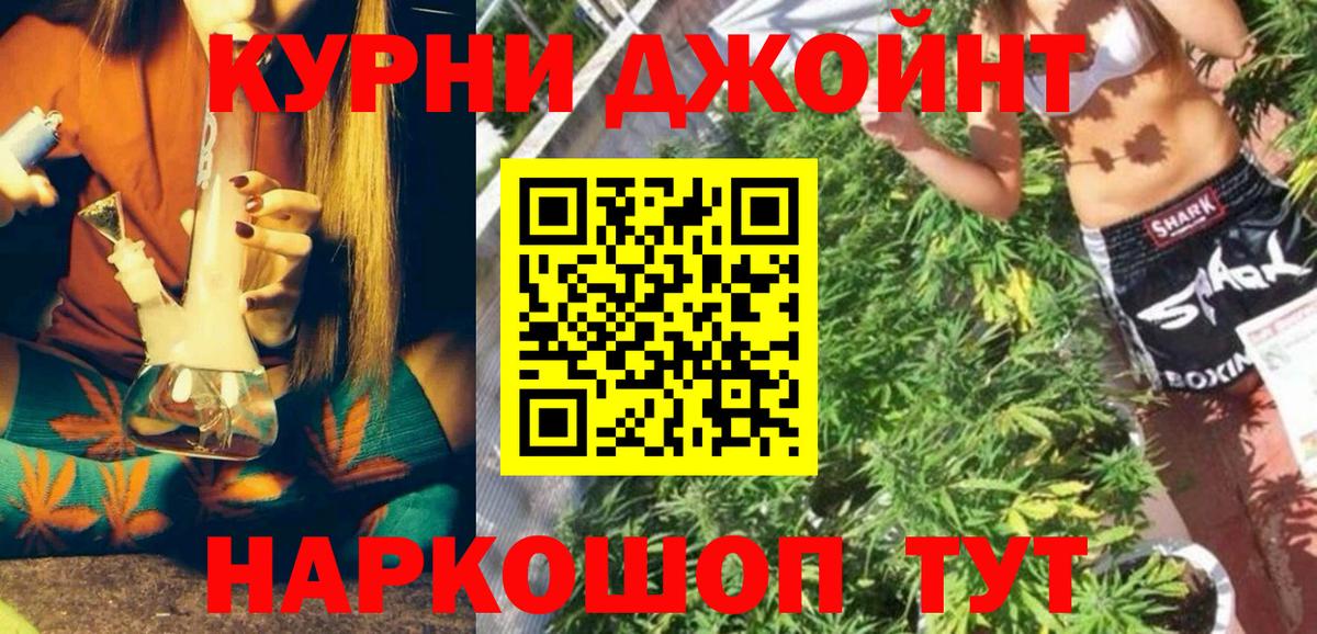 Шишки марихуана VHQ  Вход с VPN  Марихуана ГИДРОПОН  Конопля Ganja  Крымск 